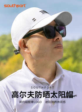Southport 夏季新款高尔夫帽子男透气可调节遮阳运动有顶帽防晒帽