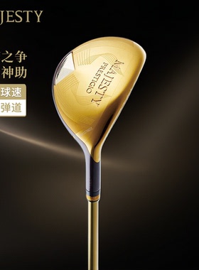 MAJESTY高尔夫球杆PRESTIGIO XIIII王者P14男士铁木杆日本2026新