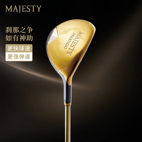 MAJESTYPRESTIGIOXIIII铁木杆