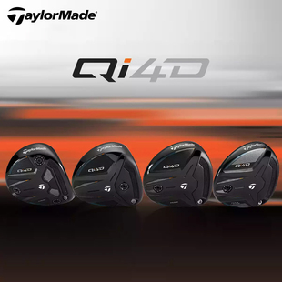 TaylorMade泰勒梅高尔夫球杆男士QI4D高容错远距球道木26新款木杆