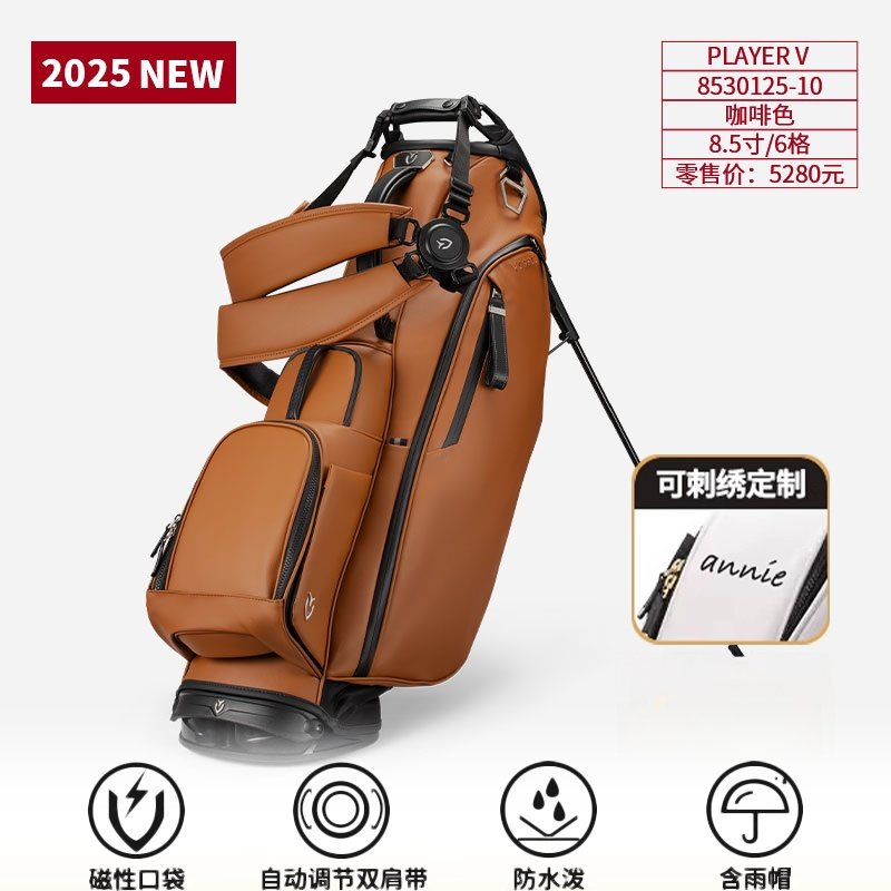 VESSEL高尔夫球包支架包