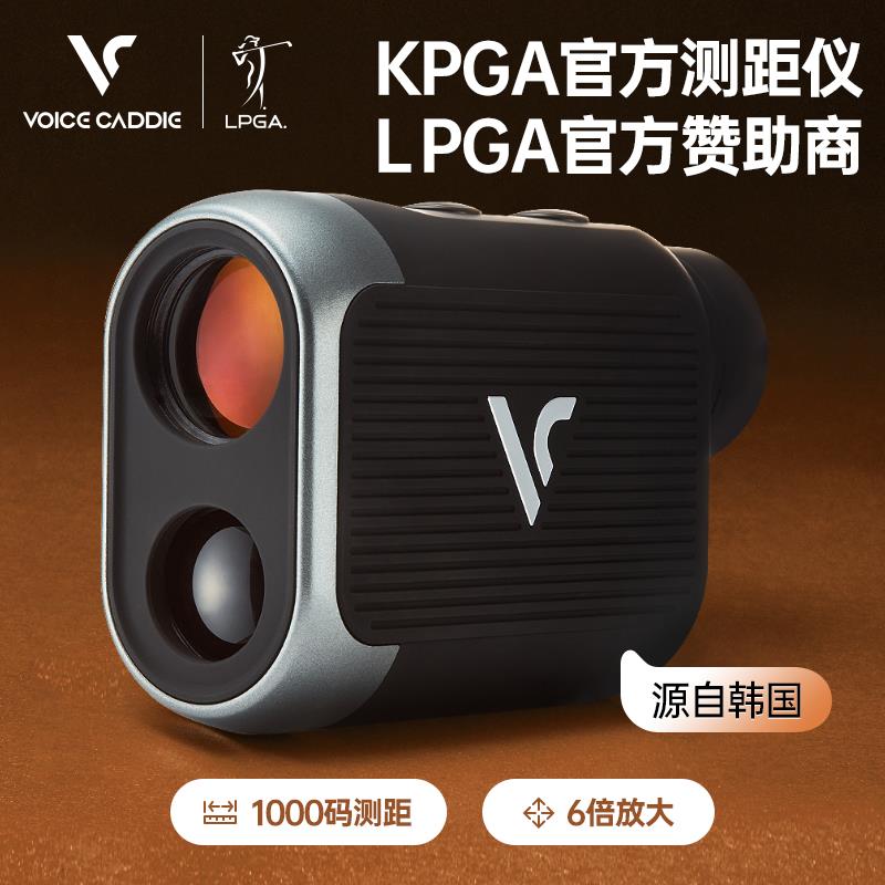 VOICE CADDIE高尔夫测距仪韩国VC-L5手持激光球场望远镜电子球童