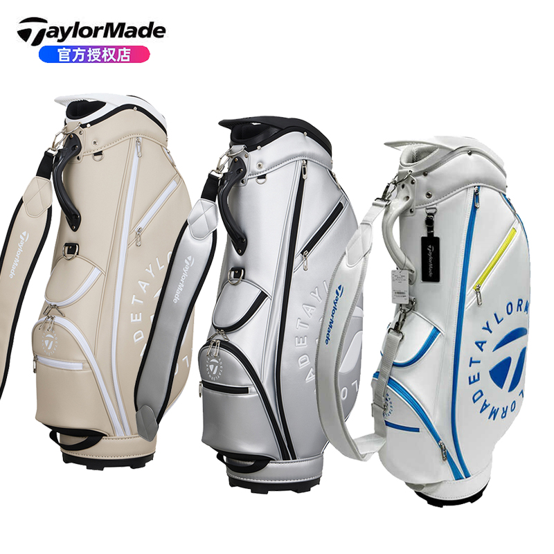 TaylorMade泰勒梅高尔夫球包男女