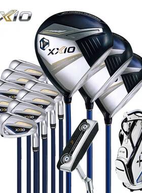 正品 XXIO/XX10  高尔夫球杆MP1300男士套杆golf全套球杆易打远距