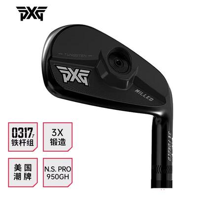 正品PXG 高尔夫球杆男士铁杆组 0317T巡回赛golf锻造职业刀背铁杆