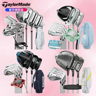 Taylormade泰勒梅高尔夫球杆女士套杆初学中级Qi35/KALEA/GLOIRE