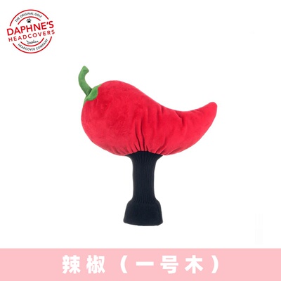 Daphne'S高尔夫辣椒杆套木头保护