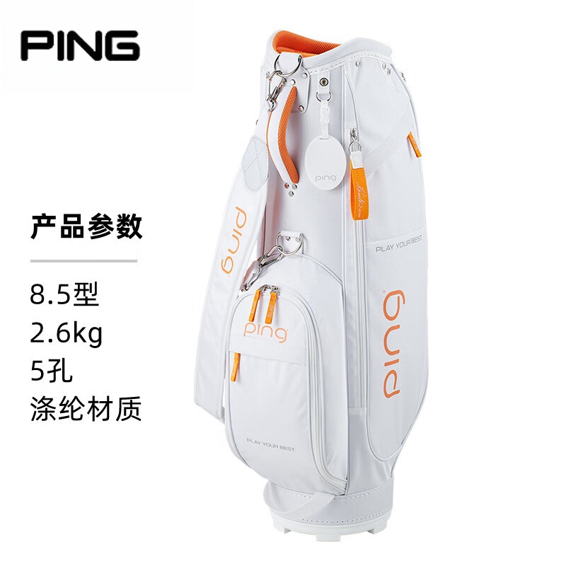 24新款轻便简约时尚女士装备包