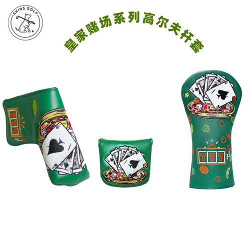 SKINSGOLF高尔夫推杆头套防刮