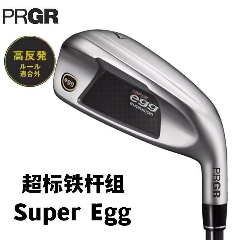24新款PRGR高尔夫SUPER EGG女士男士铁杆组golf超标杆远距离球杆