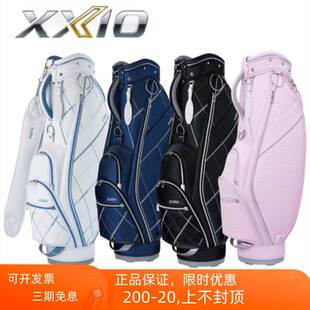 正品XXIO高尔夫女士球包皮革防水轻便MP1300球包golf标准xx10球包