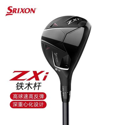 SRIXON史力胜高尔夫球道木ZXi高弹道远距离三号五号木golf男球杆