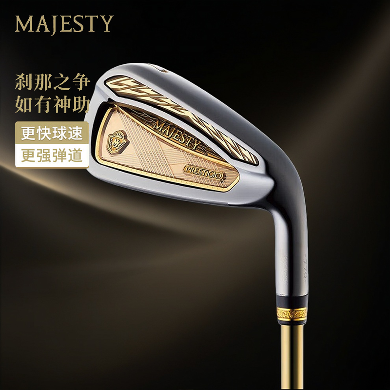 MAJESTY高尔夫球杆PRESTIGIO XIIII王者P14男士铁杆组2026新款