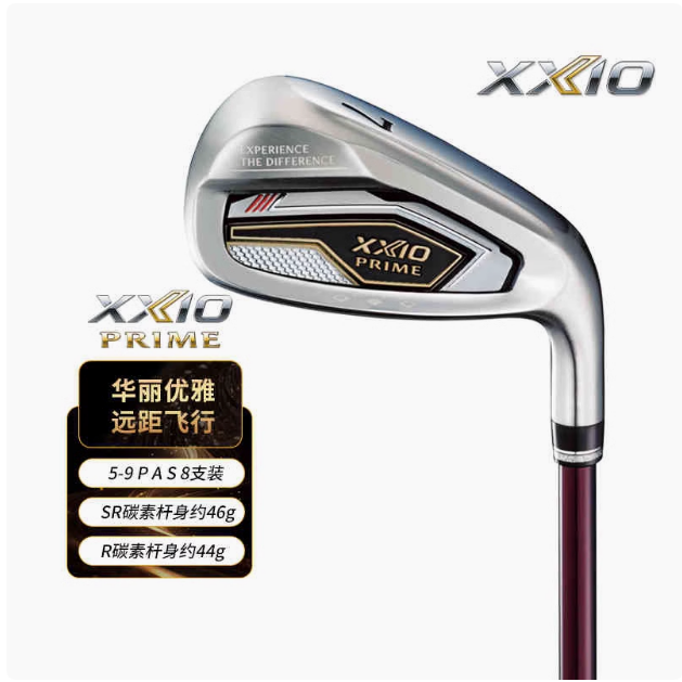 正品新款XXIO高尔夫铁杆组SP1300高容错远距golf男士球杆xx10铁杆