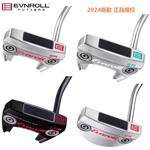 高容错稳定推杆EVNROLL