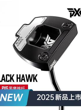 PXG高尔夫男士球杆 25新款推杆BLACK HAWK黑鹰golf高稳定大头推杆