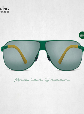 Uswing魔镜太阳眼镜绿色限定款