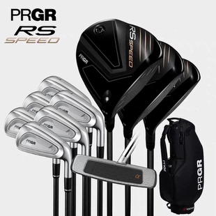 轻量高球速远距离全套球杆 SPEED25款 PRGR高尔夫球杆男士 套杆RS