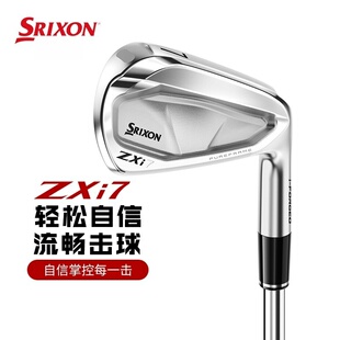 SRIXON史力胜 高尔夫球杆 男士铁杆组 ZXi7锻造全组铁杆 日本进口