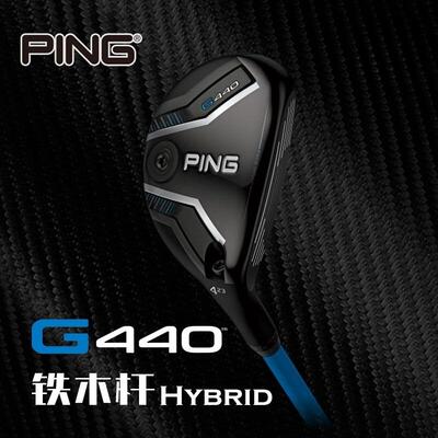 2025新款G440多功能高尔夫球杆