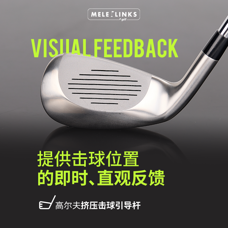 高尔夫挥杆练习器挤压击球引导杆