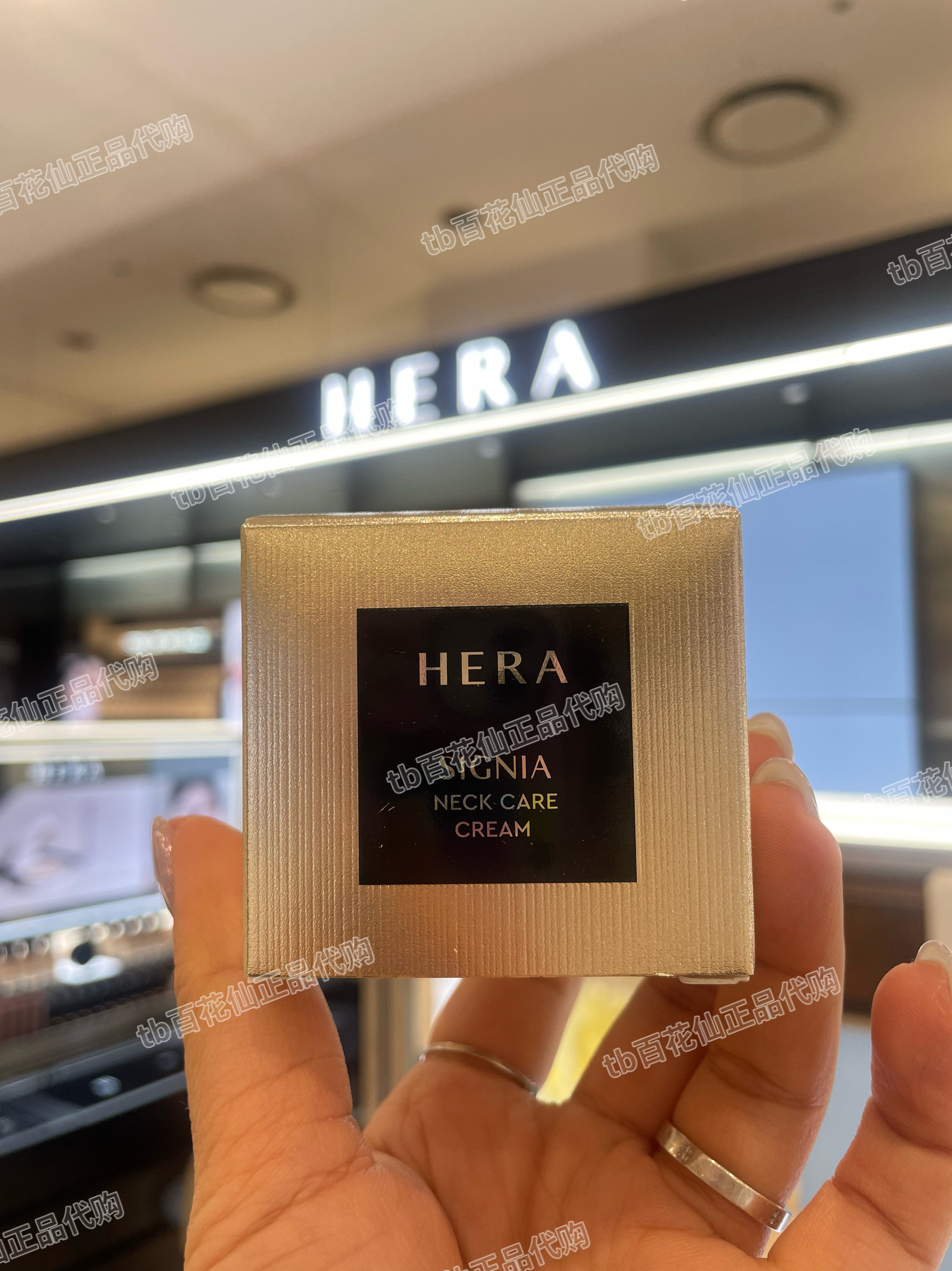 韩国百货专柜 Hera赫妍赫拉水仙花颈霜15ml 去皱