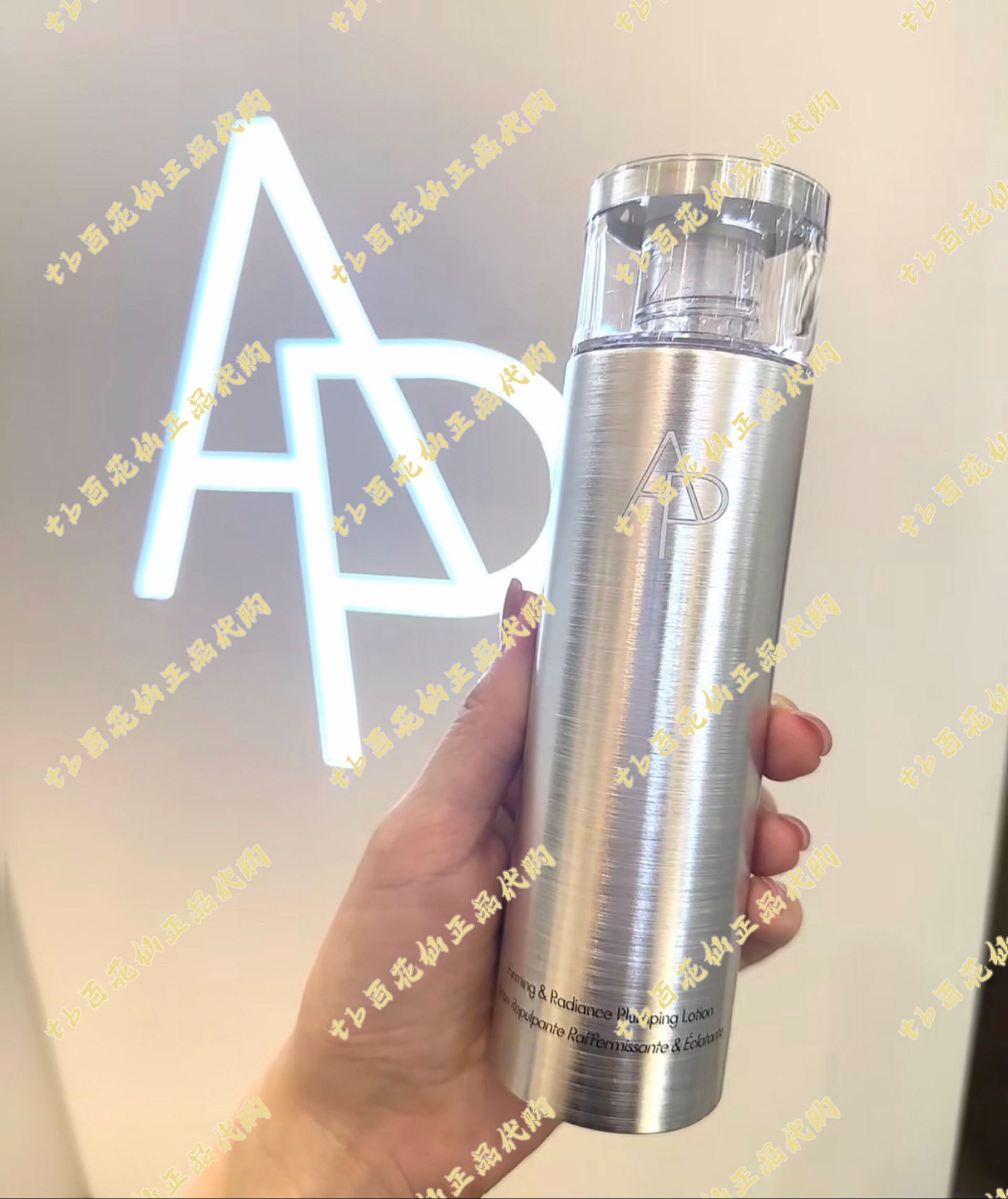 韩国百货店 媛彬AP MD胶原重组系列 补水修复弹力紧致