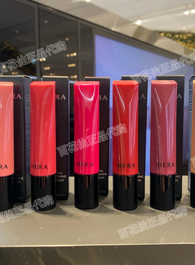 Hera赫妍赫拉Sensual Tinted新款唇部精华液唇釉唇彩水光保湿滋润