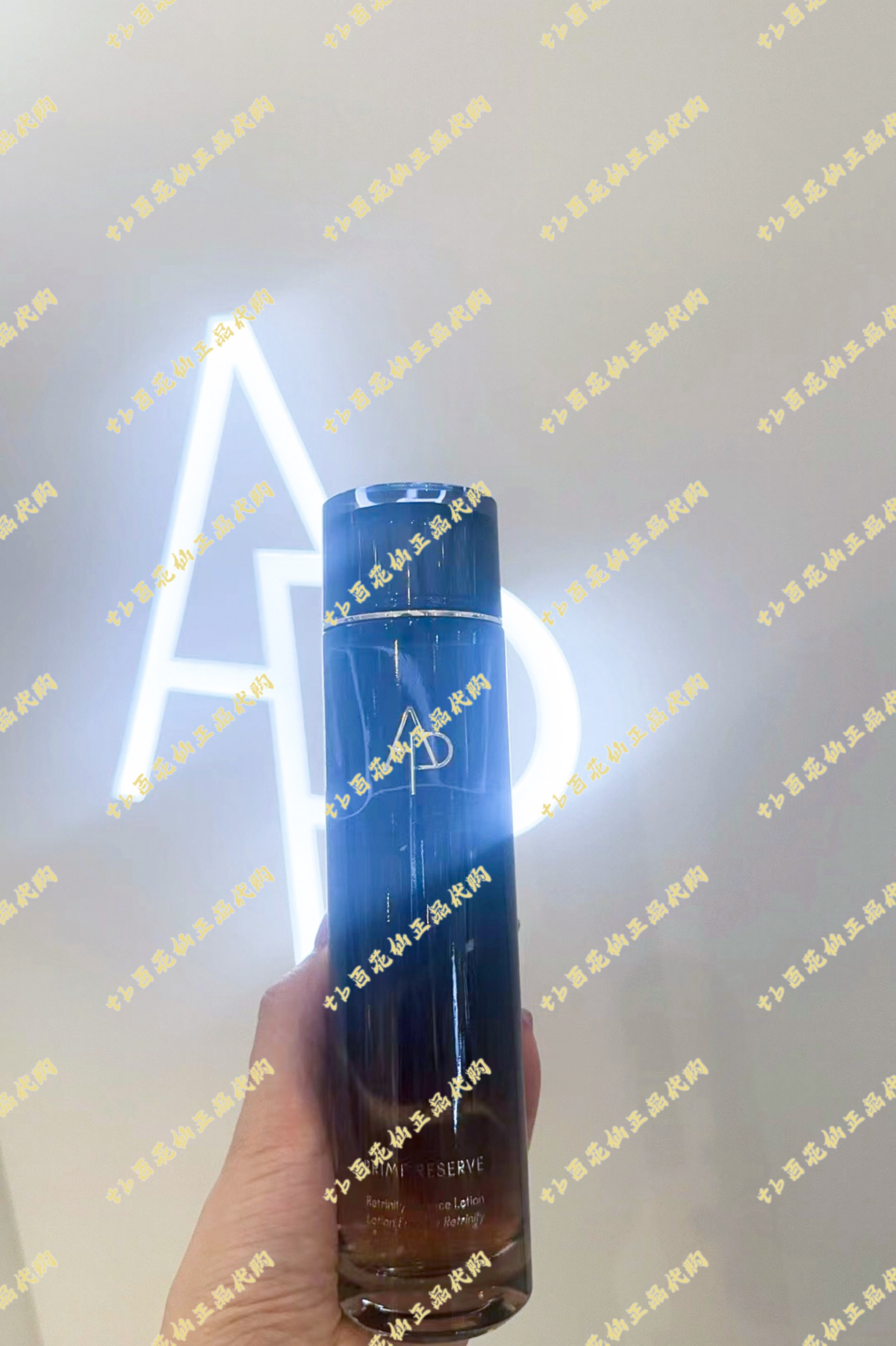 韩国专柜爱茉莉AP媛彬 PR尊效抗皱御龄精华水150ml31ml紧致保湿