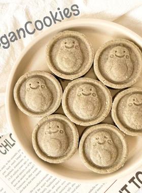 纯素手工黑芝麻卡通曲奇饼干 独立包装无添加无蛋奶少糖素食下午