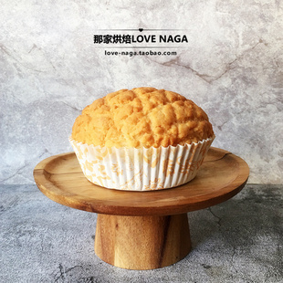 那家烘焙Vegan純素菠蘿包無蛋奶無黃油健康早餐素食點心