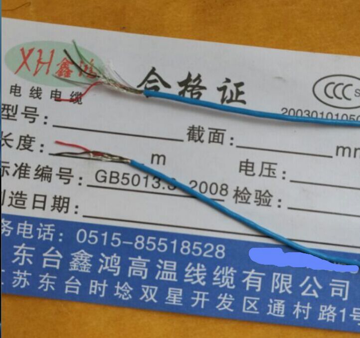 很细2线芯屏蔽信号电缆线.成品外径1.2-1.5mm耐油柔韧耐折防水线|ruв категории оборудование/инструменты, электрическое управление, кабель, специальный кабель - от Buy2taobao.com для оказания профессиональной услуги покупки агента Taobao