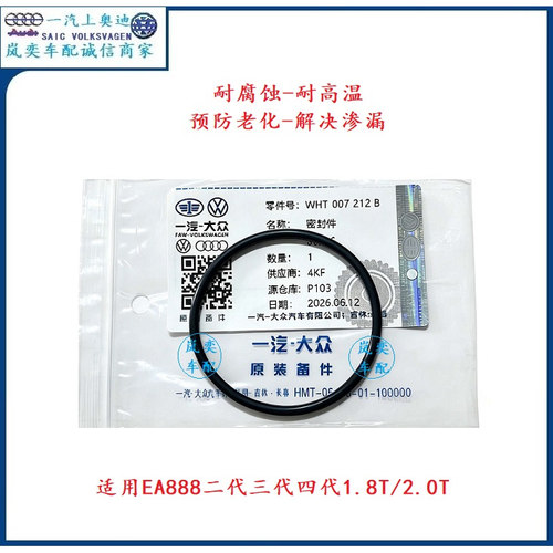 A4LQ5A6L二三四代EA888