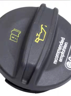 适配奥迪A4LQ5A3A7新迈腾B8L高尔夫7代途安EA888三代发动机机油盖