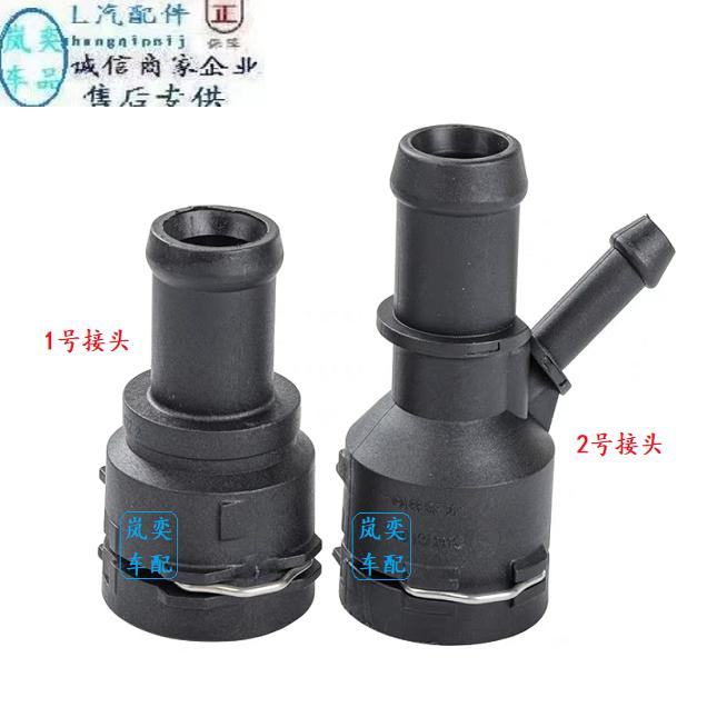 适配途观昊锐新帕萨特迈腾CC速腾明锐野帝高6暖风水管接头三通管