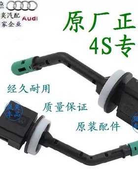 适配大众新帕萨特途安途观明昊锐速腾CC迈腾蒸发箱空调温度传感器