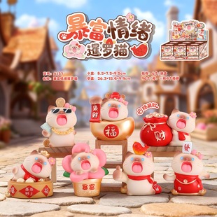 暴富情绪暹罗猫新款桌面摆件创意网红爆款盲盒家居装饰品厂家批发