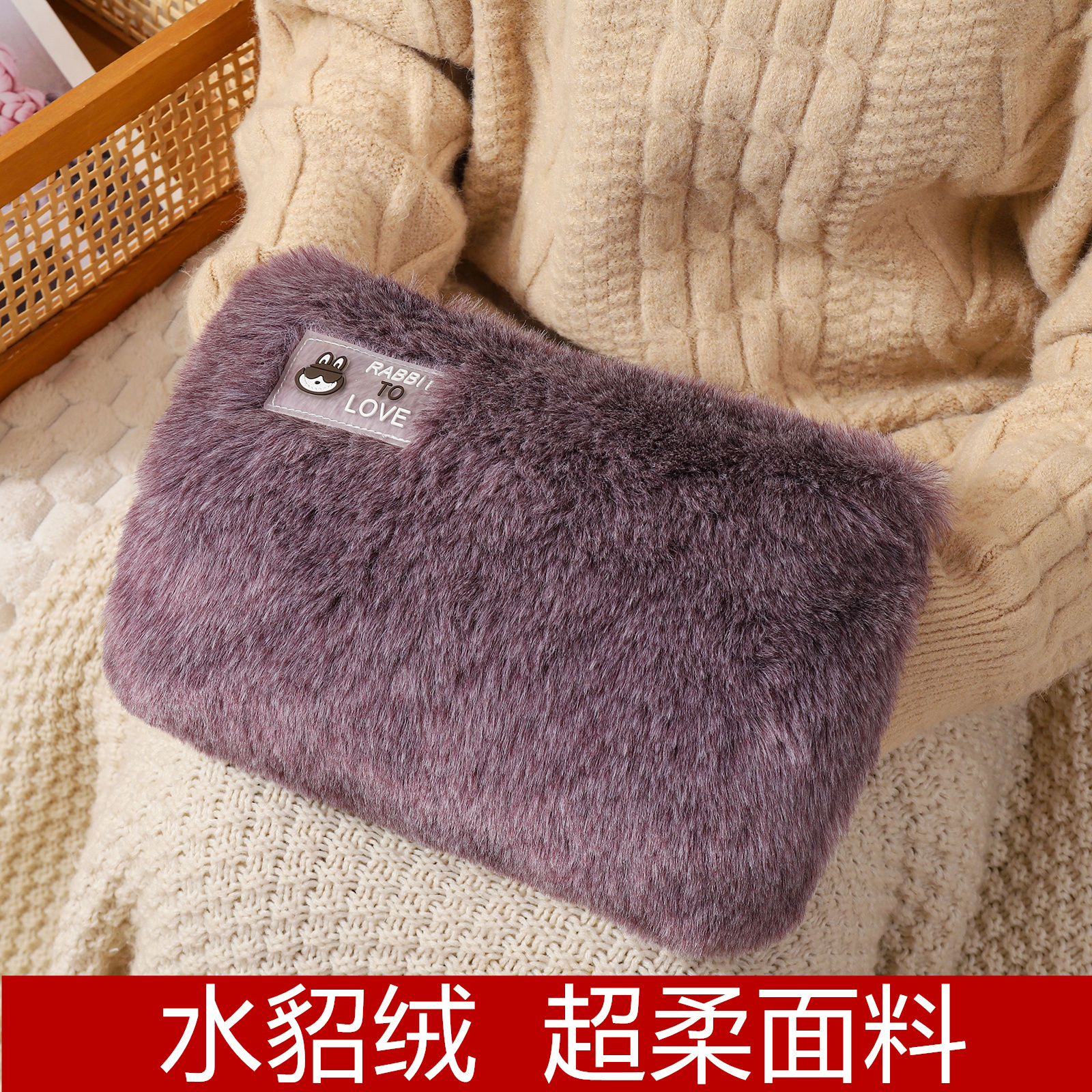 超柔软面料热水袋充电款暖手宝防爆电热宝暖宫敷肚子暖宝宝电暖宝