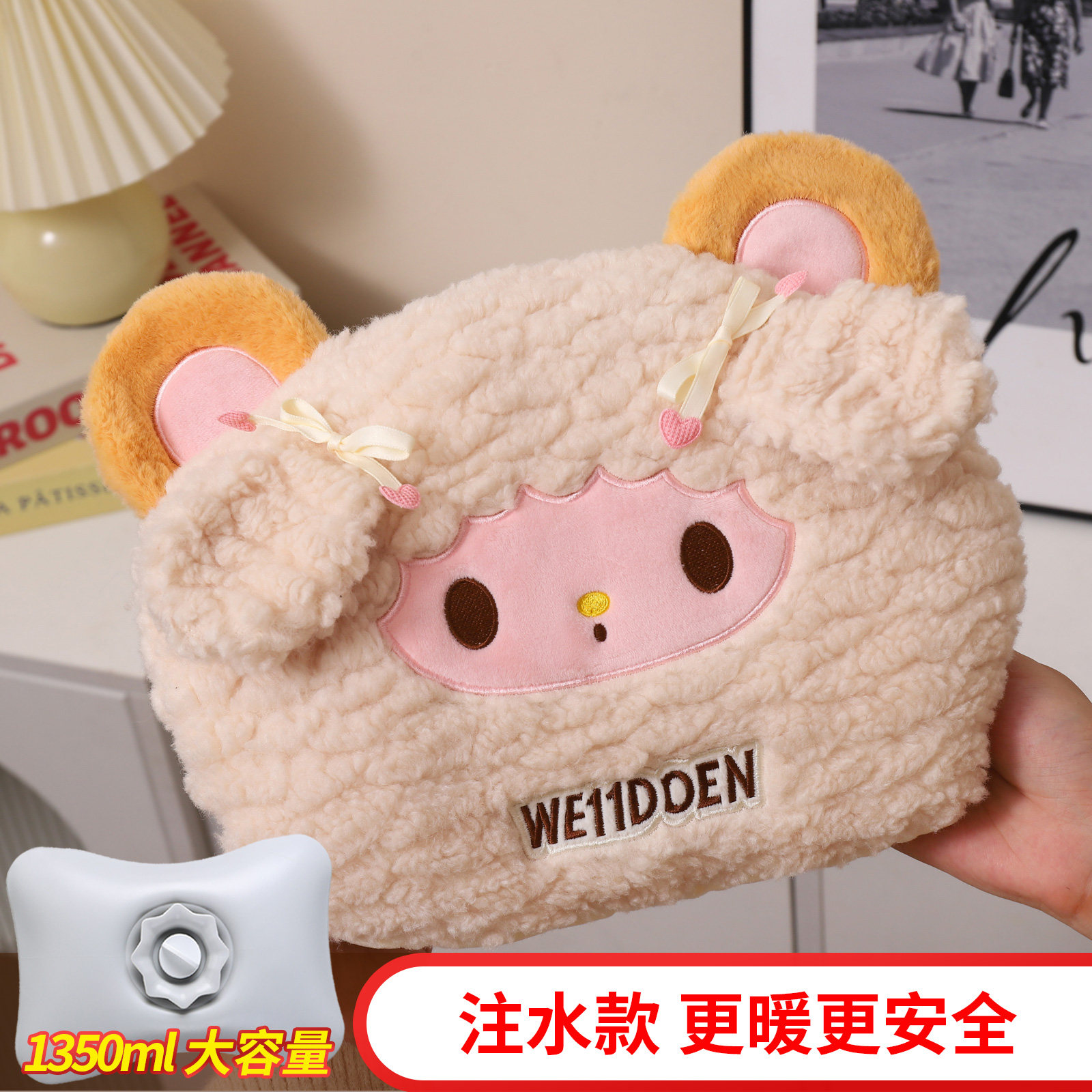 可爱粉色小羊毛绒注水式热水袋女卡通造型保暖袋少女风
