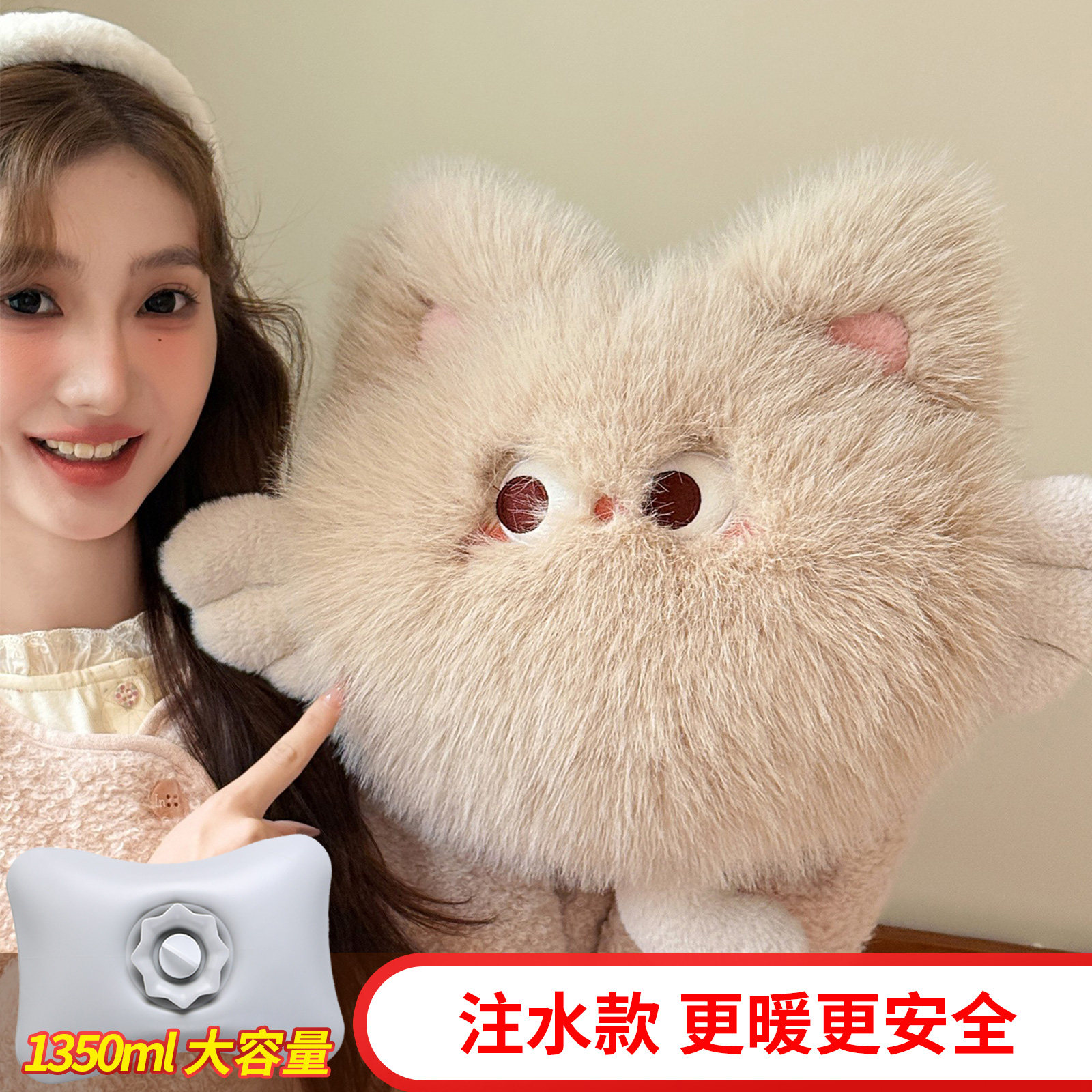 可爱毛绒小熊热水袋女冬季保暖大容量卡通造型毛绒注水式热水袋