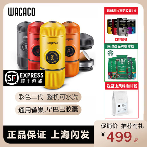 咨询有礼三代两用顺丰包邮