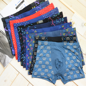 345条装 大码男内裤加大加肥男士平角四角裤莫代尔中高腰大号宽松