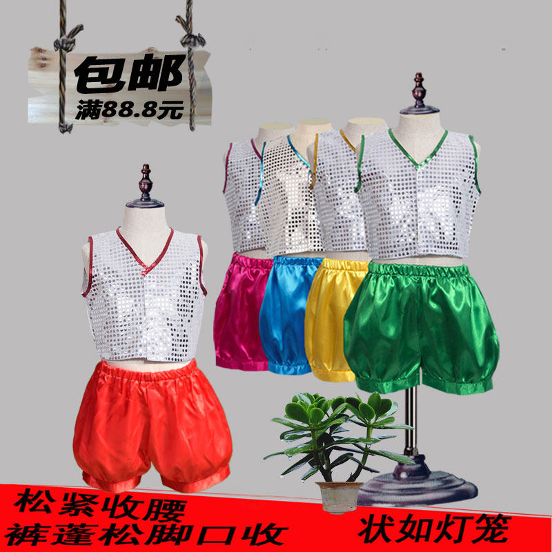 新款男女六一儿童亮片舞蹈服马甲灯笼裤套装黄色篷蓬短裤表演服装