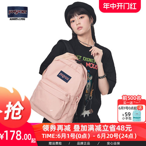 jansport小清新风学生双肩包