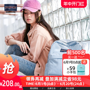 jansport雾霾蓝蜜蜡粉学生初高中大学生潮双肩简约垂感小清新书包