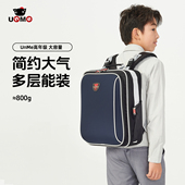 unme台湾书包小学生男生三四五六年级初中大容量轻便减负护脊背包