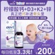 非钙镁锌 旗舰店 Elevit爱乐维婴幼儿液体钙DK锌D3K2儿童0防腐