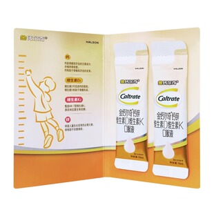 金钙尔奇儿童液体钙锌维生素D维生素K2口服液小学生青少年4岁以上