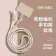 万能手机挂绳多巴胺配色斜跨挂绳结实手提编织绳防摔防丢