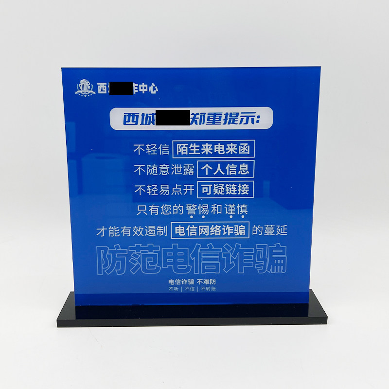 定制宾馆桌牌旅馆台卡标准版酒店入住提示牌登记出示证件须知台牌